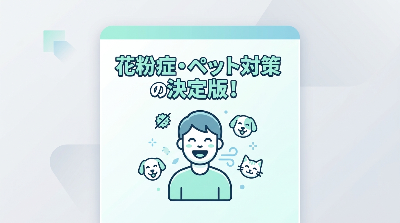 ダイキン MCK706Aをおすすめする人・しない人