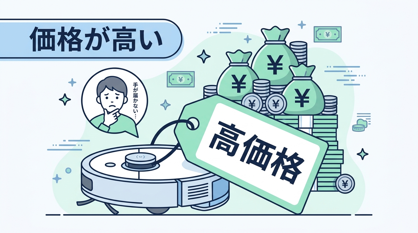 ECOVACS DEEBOT T50 OMNIの悪い口コミ・評判