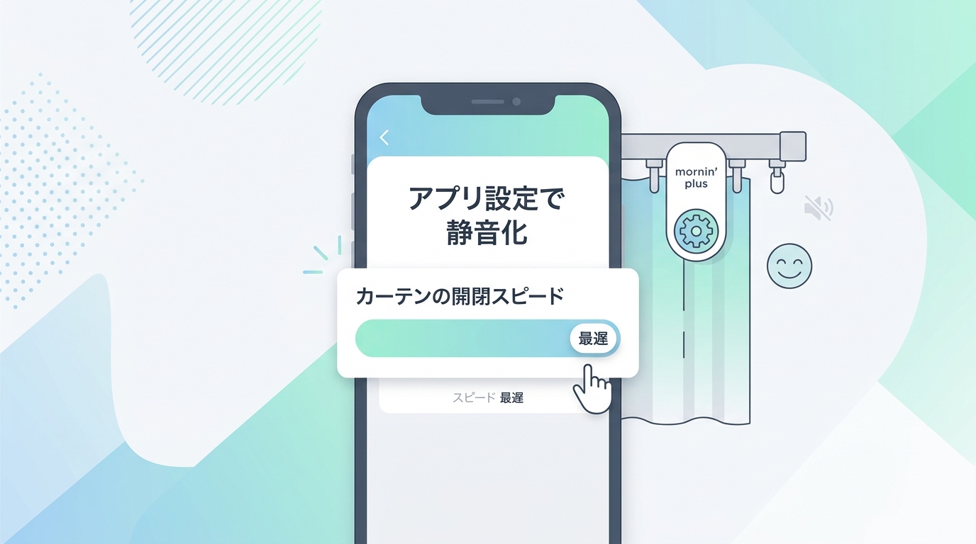 mornin' plusの悪い口コミ・評判