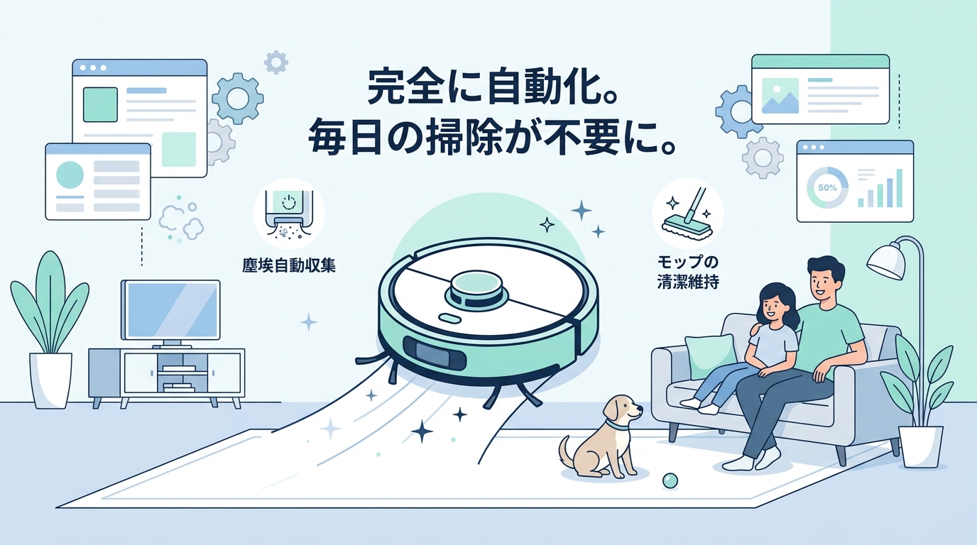 Dreame L40s Pro Ultraをおすすめする人・しない人