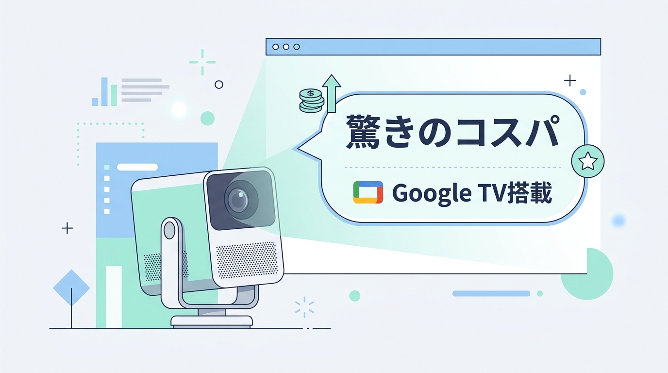 TCL C1の評価サマリー(口コミ分析結果)