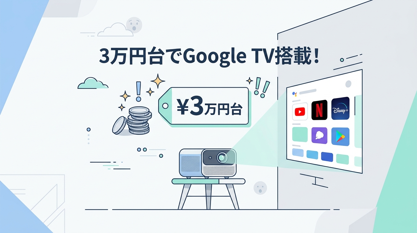 TCL C1の良い口コミ・評判