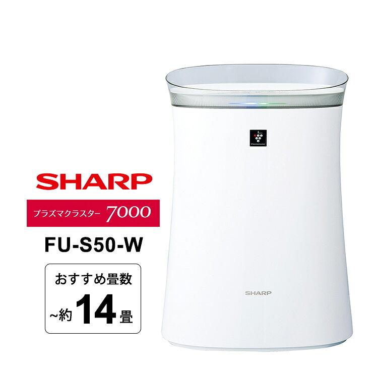 シャープ FU-S50-W