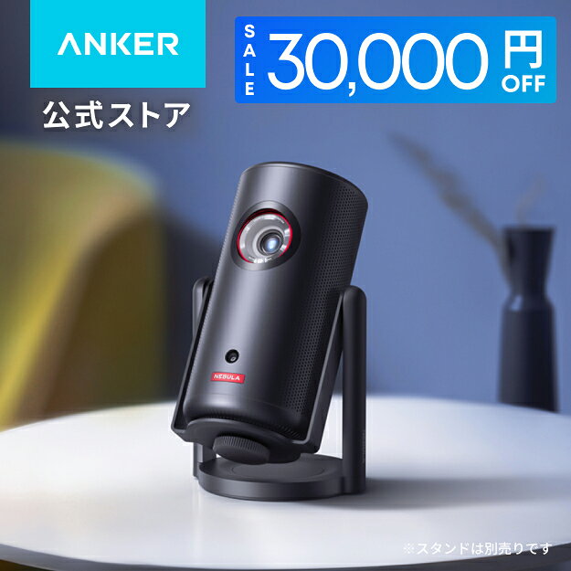 Anker Nebula Capsule 3