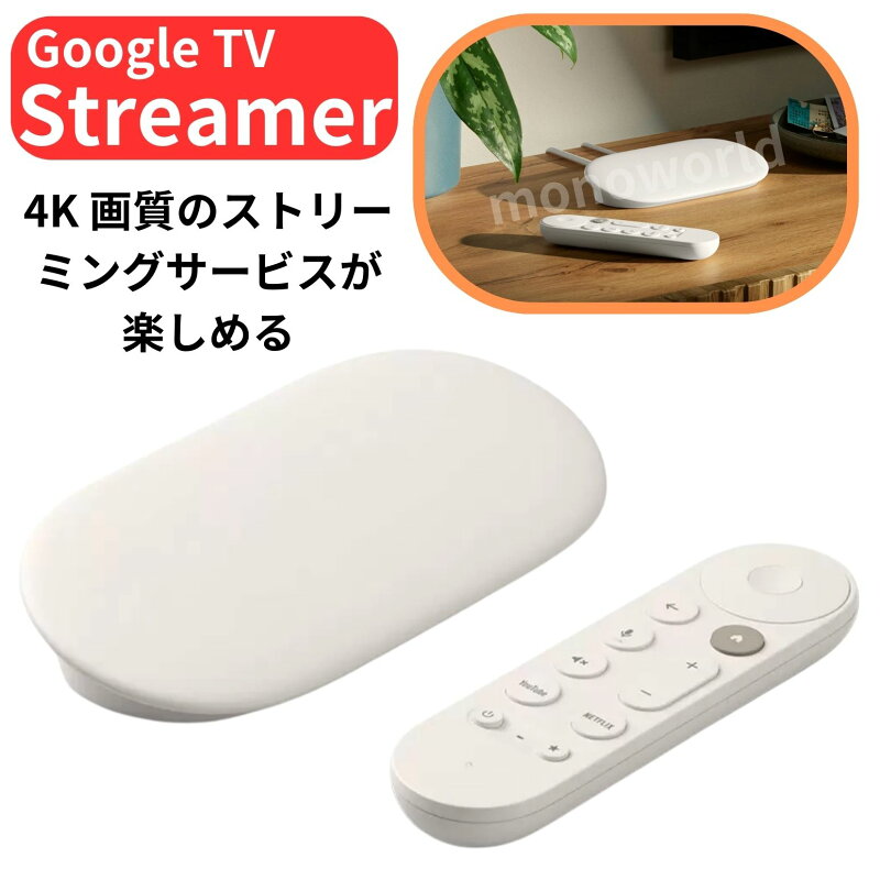 Google TV Streamer