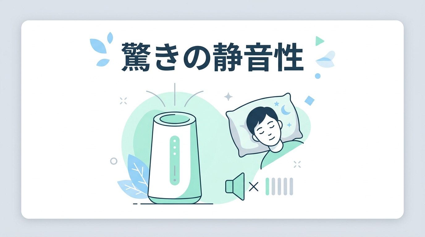 良い口コミ・評判