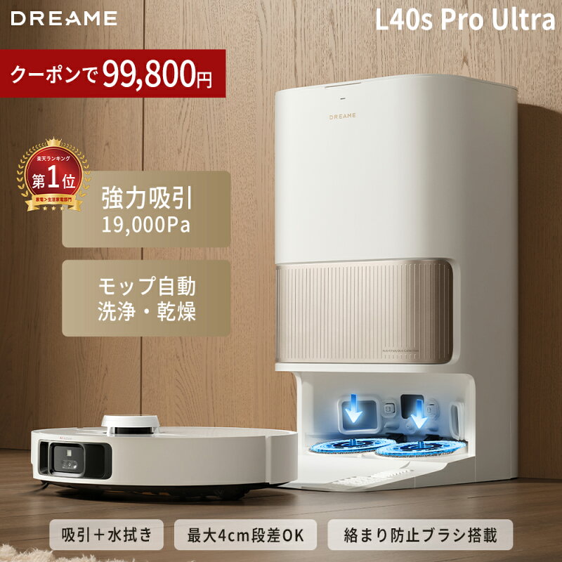 Dreame L40s Pro Ultra