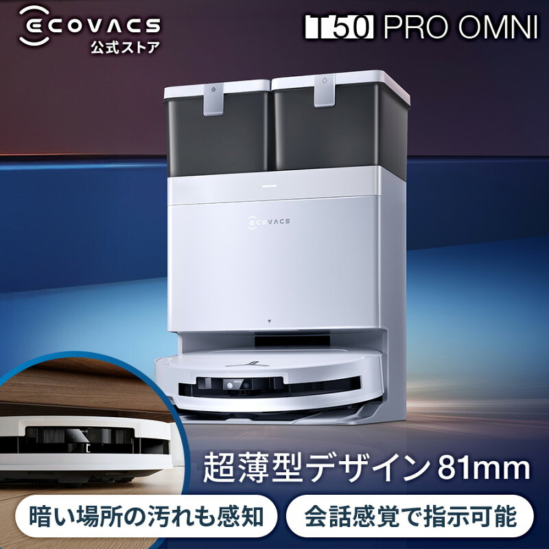 ECOVACS DEEBOT T50 PRO OMNI