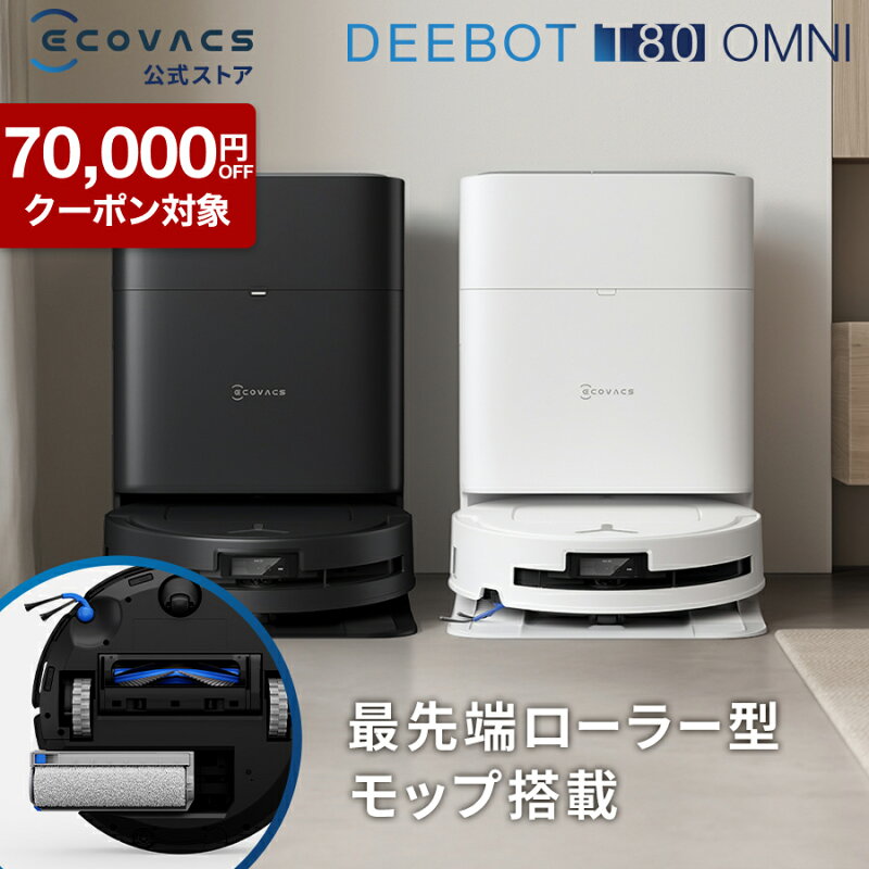 ECOVACS DEEBOT T80 OMNI