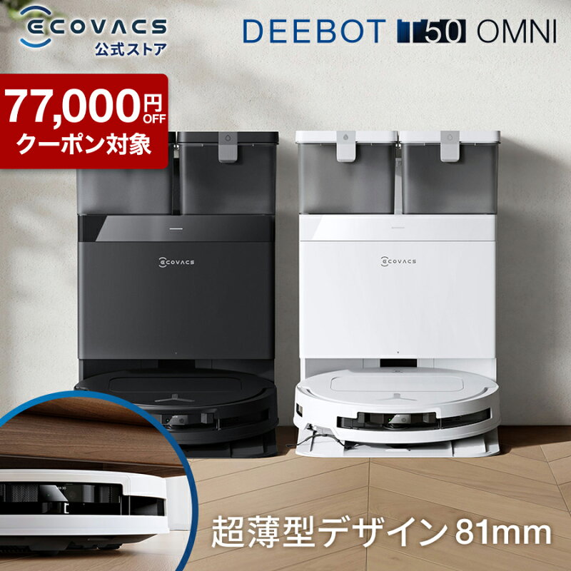 ECOVACS DEEBOT T50 OMNI