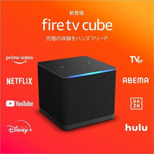 Fire TV Cube 第3世代