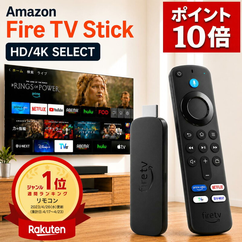 Fire TV Stick 4K Select