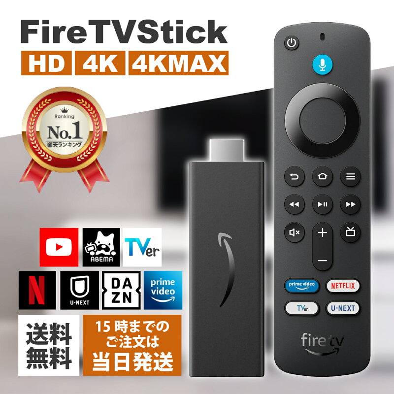 Fire TV Stick HD