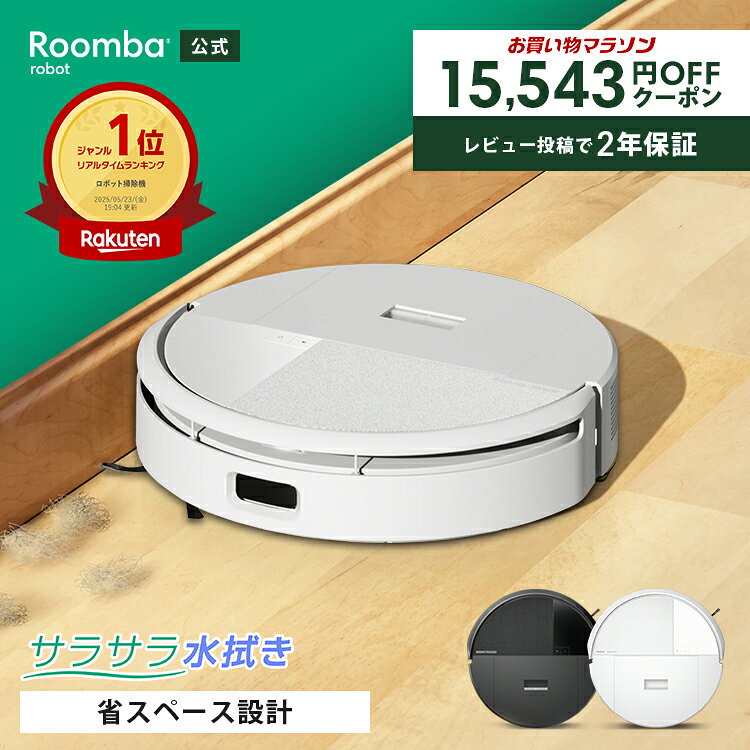 Roomba 205