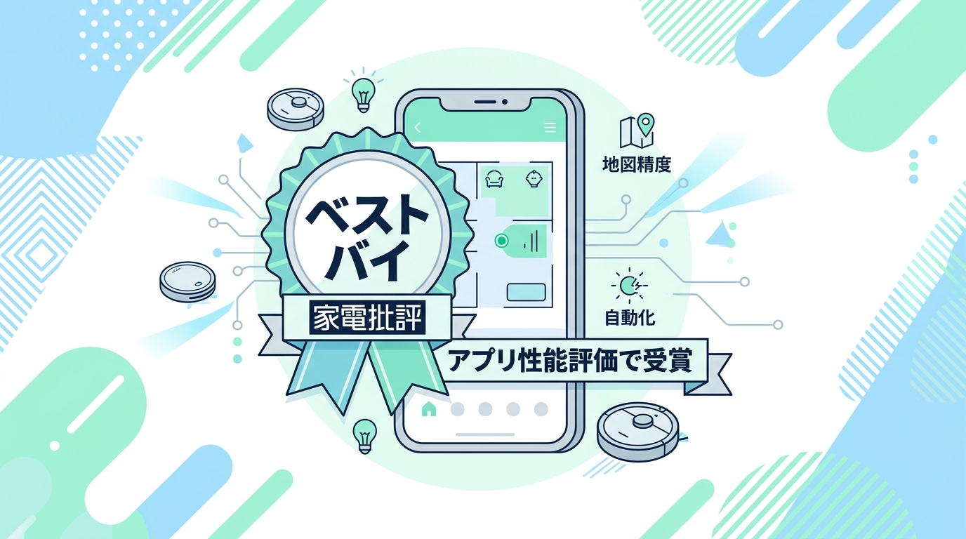 ②アプリ操作が直感的で使いやすい