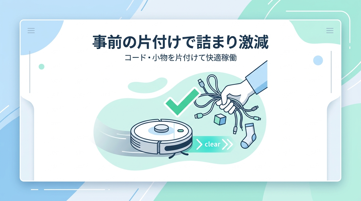 ②障害物回避がやや弱い