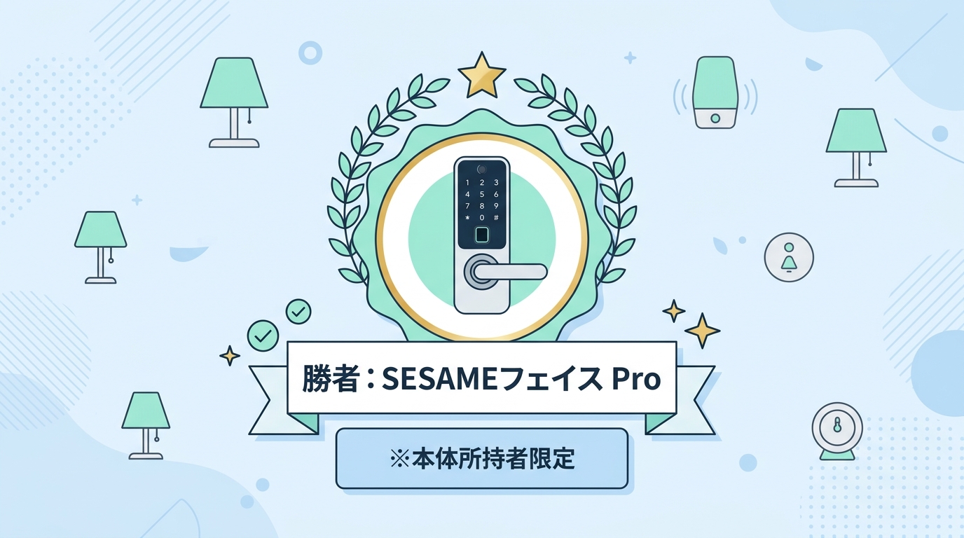 7項目で徹底比較