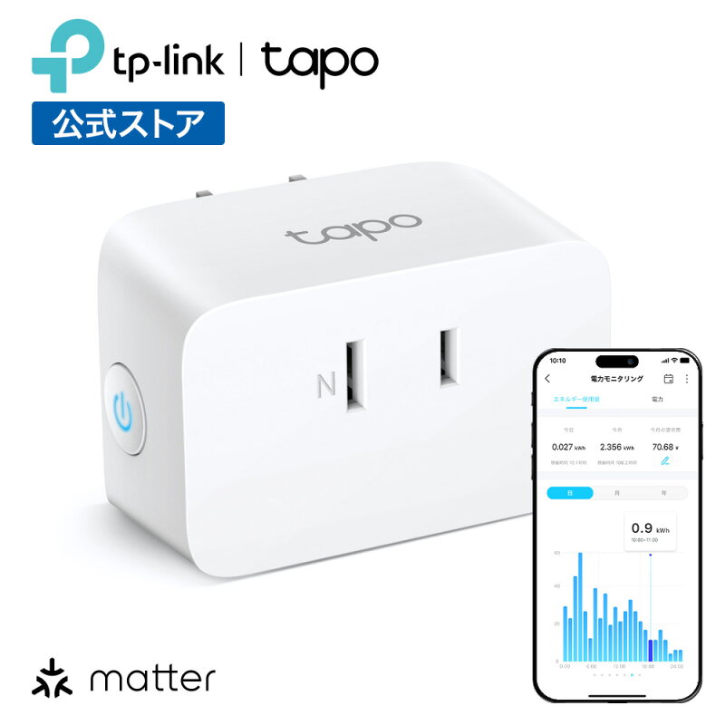 TP-Link Tapo P110M