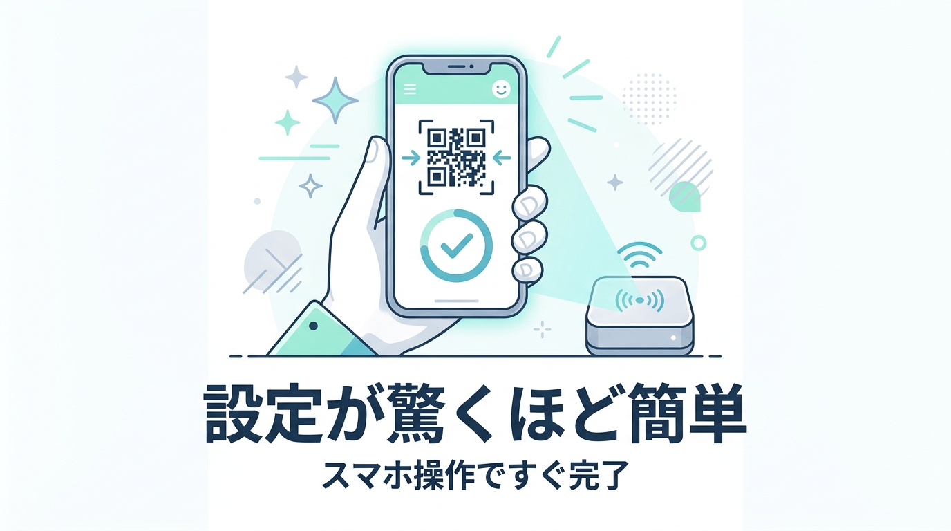 良い口コミ・評判