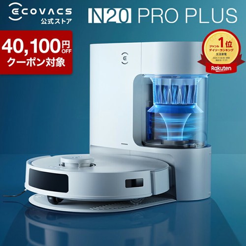 DEEBOT N20 PRO PLUS