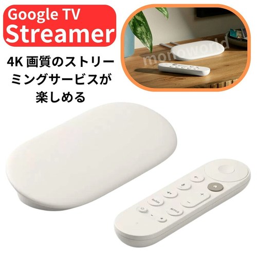Google TV Streamer 4K