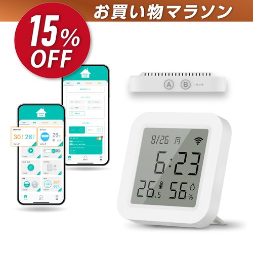 LinkJapan eRemote6
