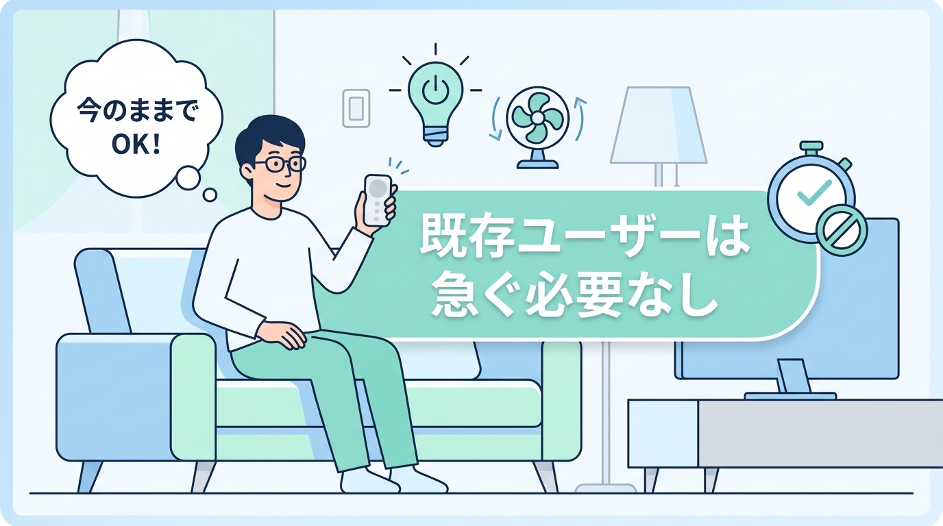 悪い口コミ・評判