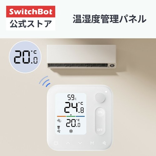 SwitchBot 温湿度管理パネル