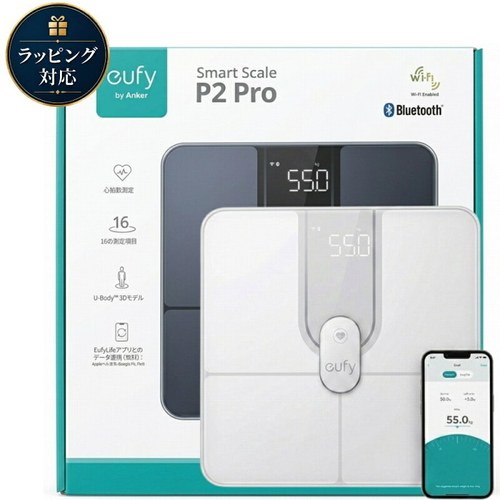 Anker Eufy Smart Scale P2 Pro